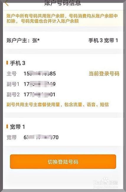 宽带费怎么省？
