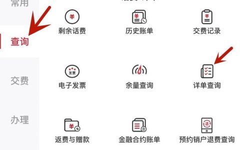 中国联通怎么查流量？3种方法，简单易懂