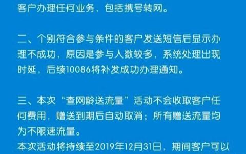 165号段是正规的移动号码吗？