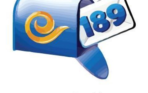 中国电信邮箱：安全、稳定、方便的邮箱服务