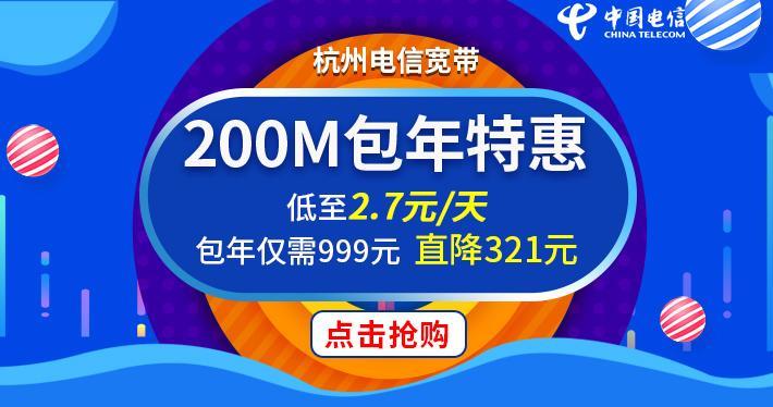 四川电信宽带——品质保障，畅享数字生活