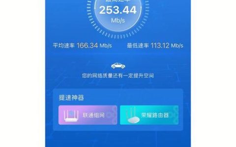 ADSL测速技巧，让你快速了解网速