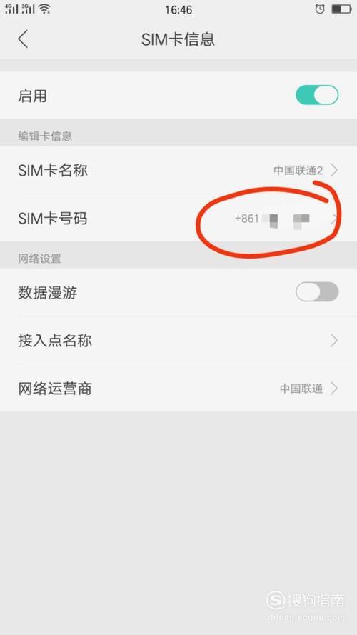 OPPO手机闪退怎么办？教你5招解决问题