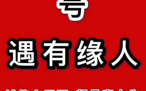 手机靓号选号技巧：易记顺口、寓意吉祥