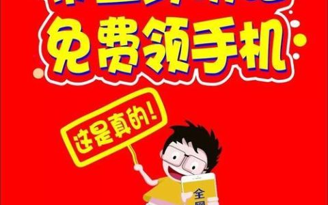 0元免费领取手机号，教你轻松拥有多个号码