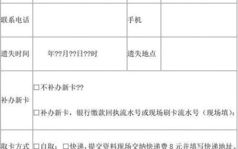 2023年学生电话卡免费申请攻略