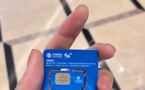 移动纯流量卡：性价比高，适合上网需求量大的用户