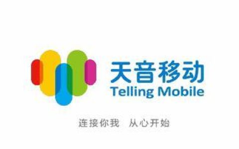天音移动客服电话10033，为您提供全方位服务