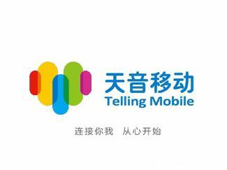 天音移动客服电话10033，为您提供全方位服务