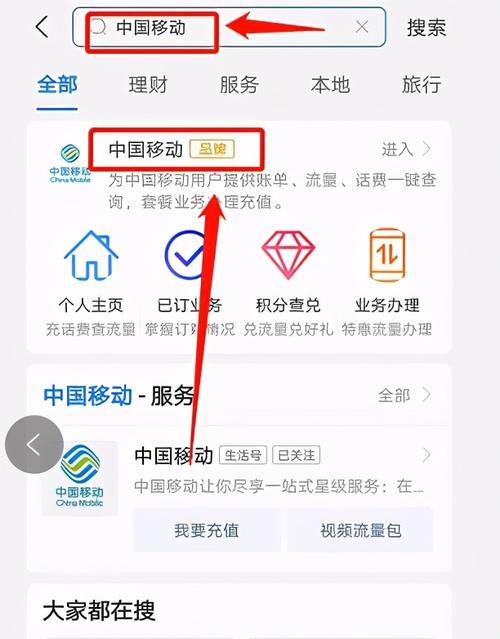 中国移动puk码怎么查询