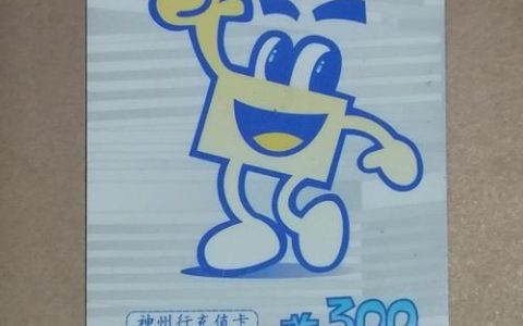 神州行移动卡-性价比高的入门级手机卡