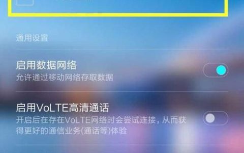 电信接入点设置方法，教你如何提升网速