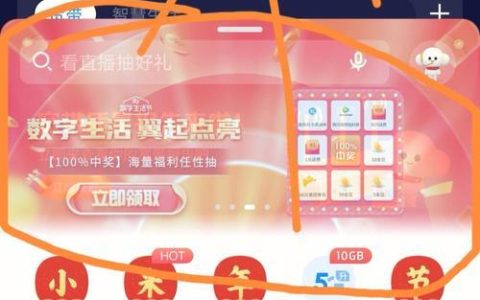 电信积分怎么换话费？教你3种方法，轻松兑换话费