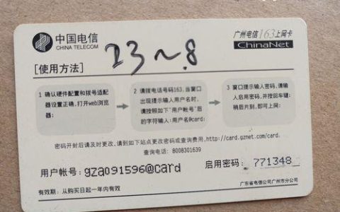 广州电信客服电话号码一键查询（10000）