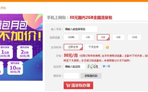 中国移动号码开头怎么查询？