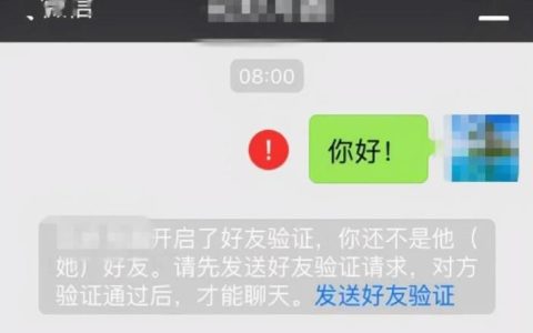 微信一键查单删好友，轻松清理僵尸好友