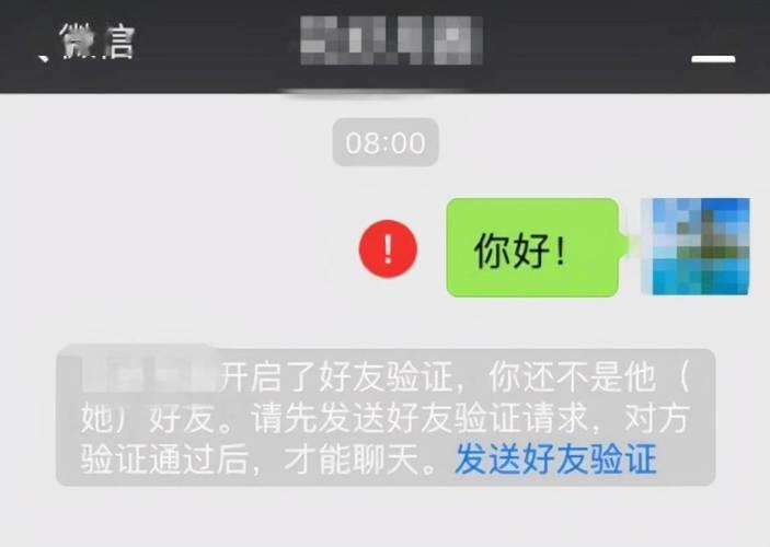 微信一键查单删好友，轻松清理僵尸好友