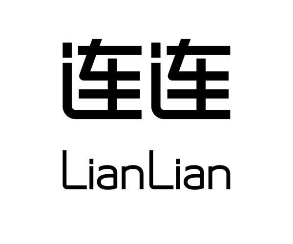 【连连科技】全球领先的数字支付服务商