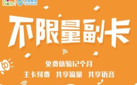 流量卡有什么弊端?看完这篇文章你就知道了