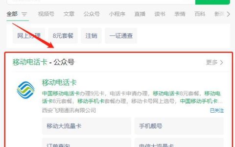 网上办手机卡的流程及注意事项