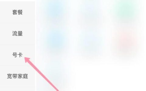 副卡打不出去电话怎么回事？教你6个解决方法