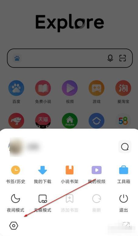 小米浏览器下载的文件在哪个文件夹？查找方法详解