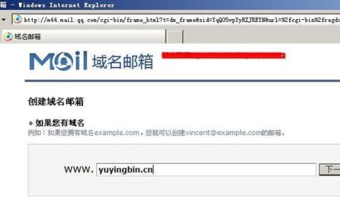 邮箱名称怎么取比较好？看完这篇文章就懂了