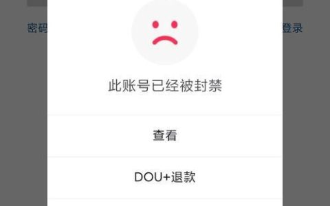 微信被永久封号怎么解绑手机号？