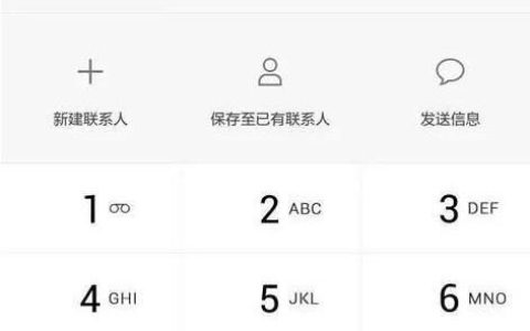 如何让虚拟电话打不进来？