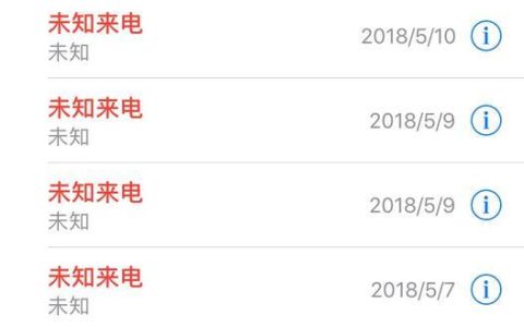 手机来电显示私人号码是什么原因