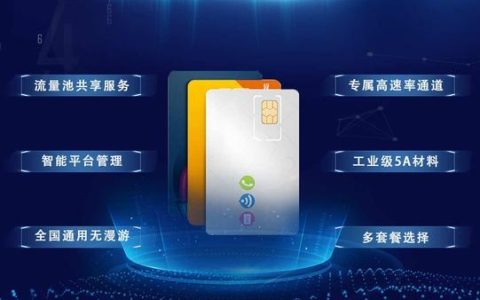 物联卡能不能打电话？看完这篇文章就知道了