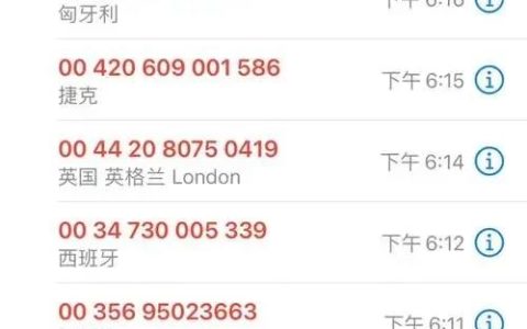 1700开头的电话号码是什么？