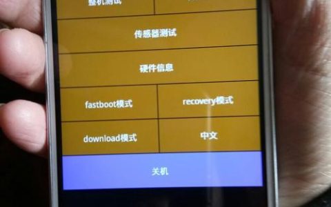 手机双清是什么意思？