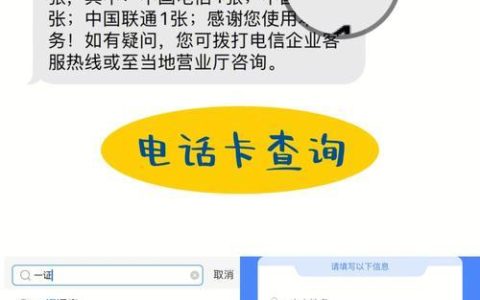 中国移动10086黑名单查询方法详解