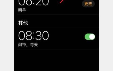 手机设置怎么找闹钟？