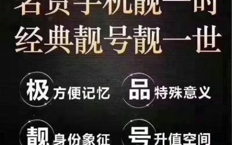 176号段是什么？为什么会被人误认为是诈骗电话？