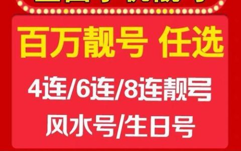 130号段介绍、资费、优缺点等详细信息
