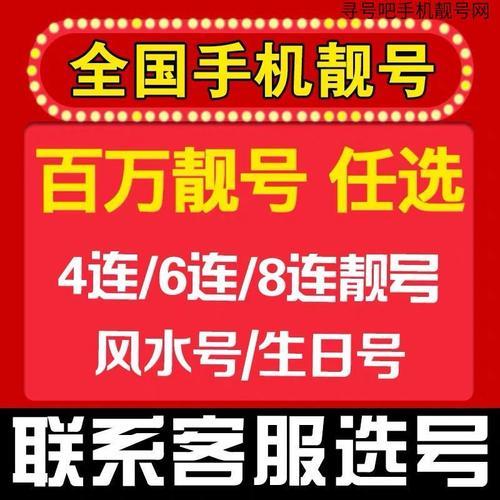 130号段介绍、资费、优缺点等详细信息