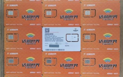 话机世界电销卡：电销必备利器