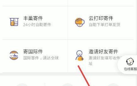 输入对方手机号码直接查快递？这三种方法你知道吗？