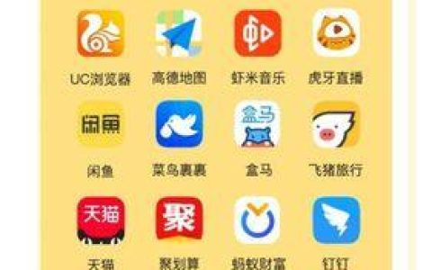 阿里系定向流量包含哪些app？