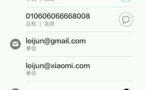 带+号的电话号码是什么意思？