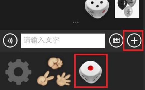 微信骰子必出6的技巧，让你在游戏中占尽优势