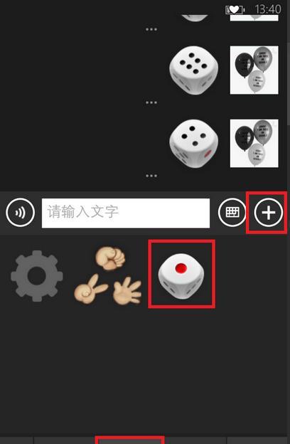 微信骰子必出6的技巧，让你在游戏中占尽优势