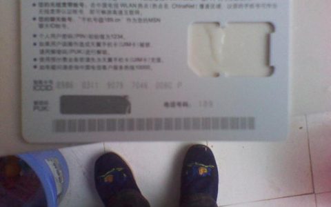 查询sim卡puk码的方法有哪些？