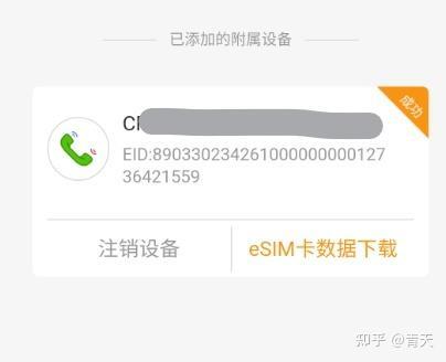 虚拟卡多久自动注销？