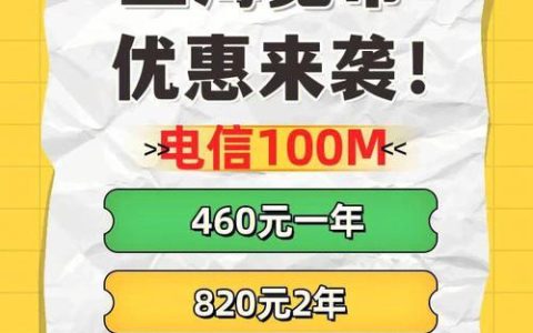 宽带套餐怎么选？看完这篇文章就够了！