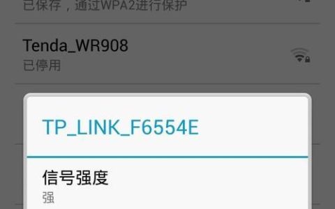 手机怎么踢出wifi蹭网？教你两种简单方法
