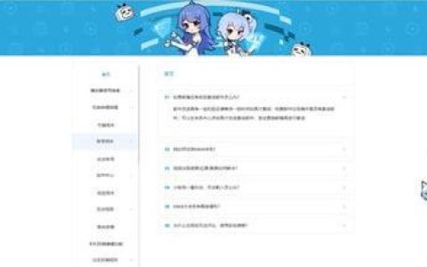 如何强制解绑b站手机号？