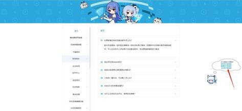 如何强制解绑b站手机号？